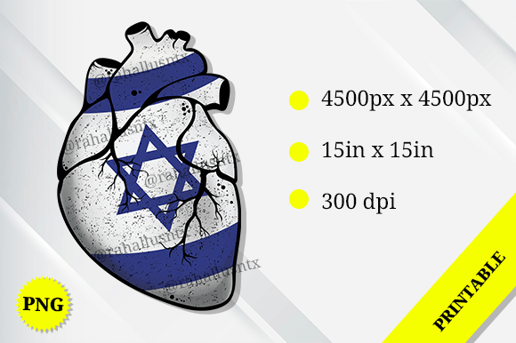 Israel Heart Flag Embroidery Design